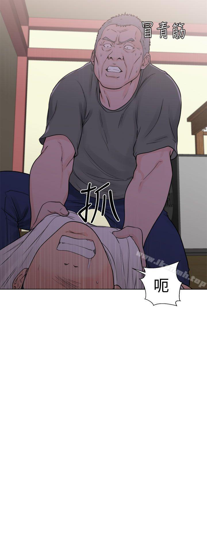 《解禁:初始的快感》漫画 第28話