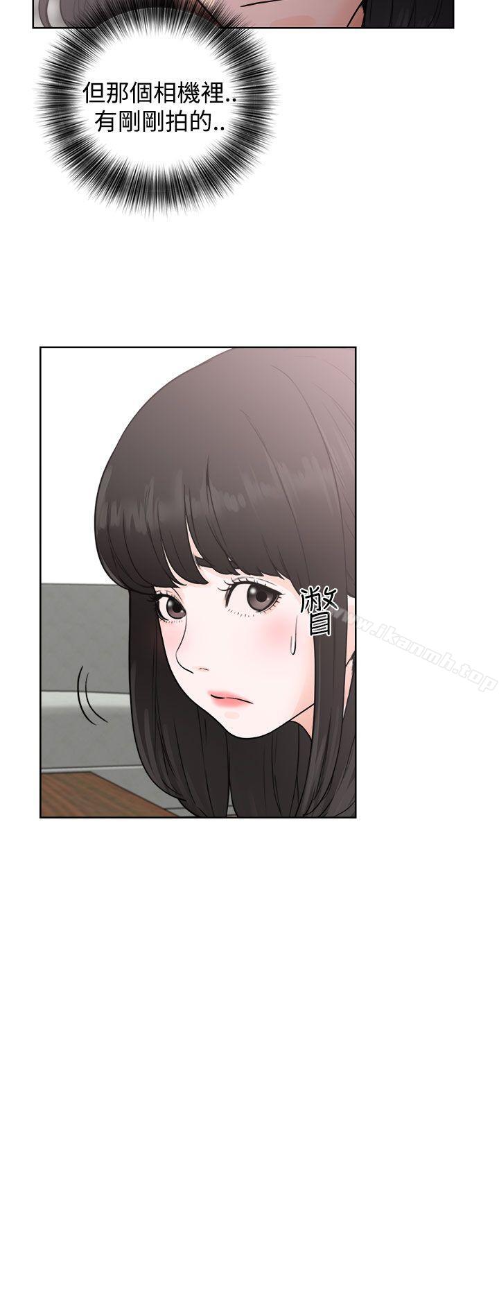 《解禁:初始的快感》漫画 第28話