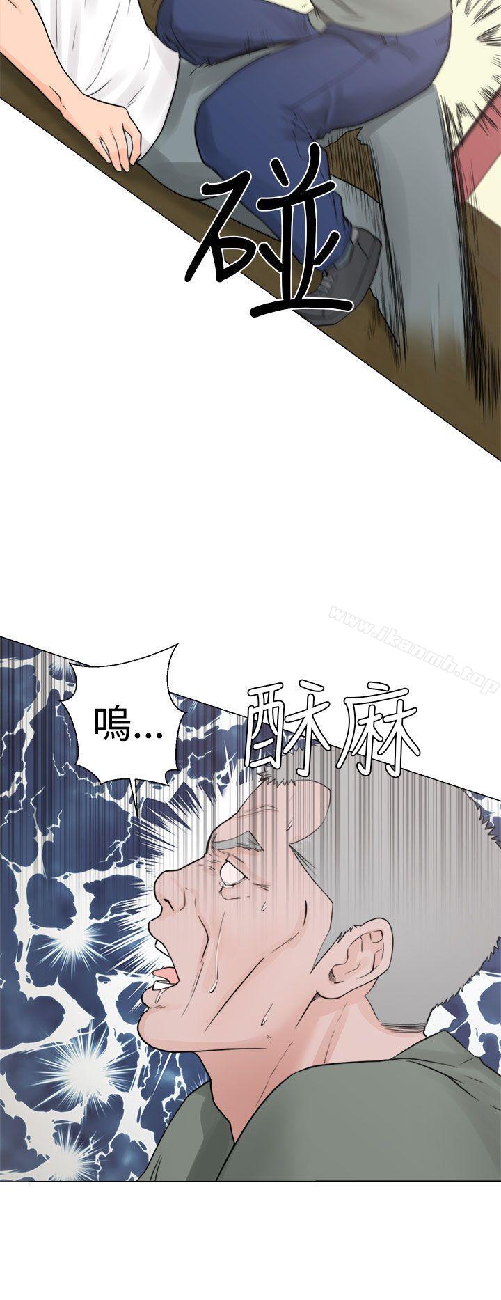《解禁:初始的快感》漫画 第28話