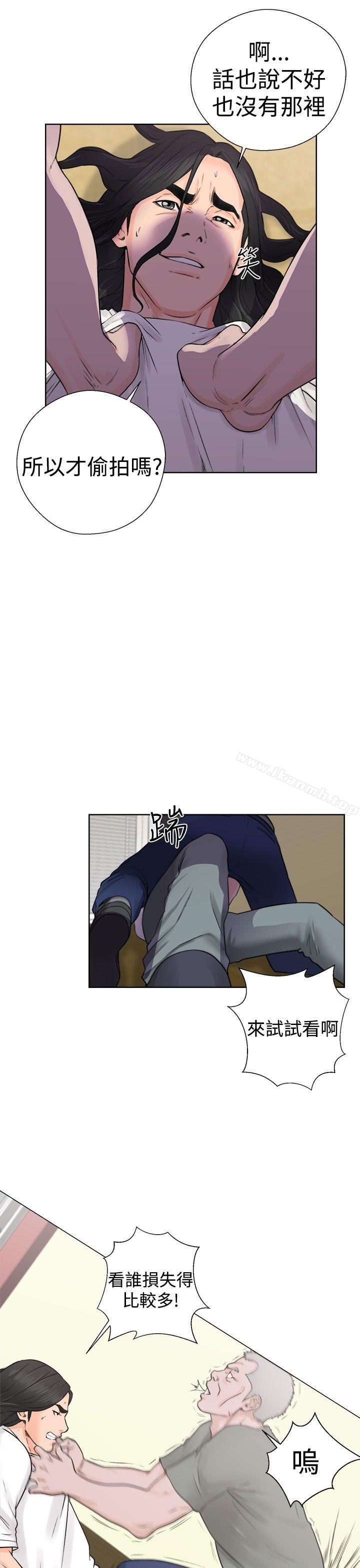 《解禁:初始的快感》漫画 第28話