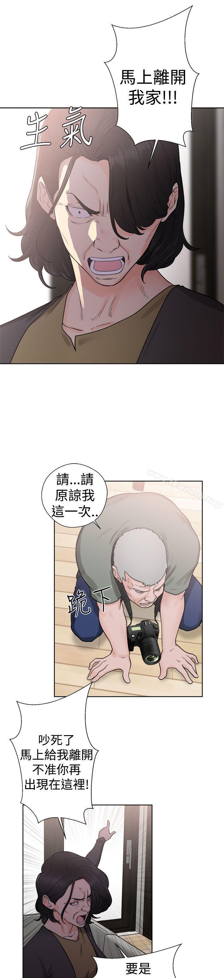 《解禁:初始的快感》漫画 第28話