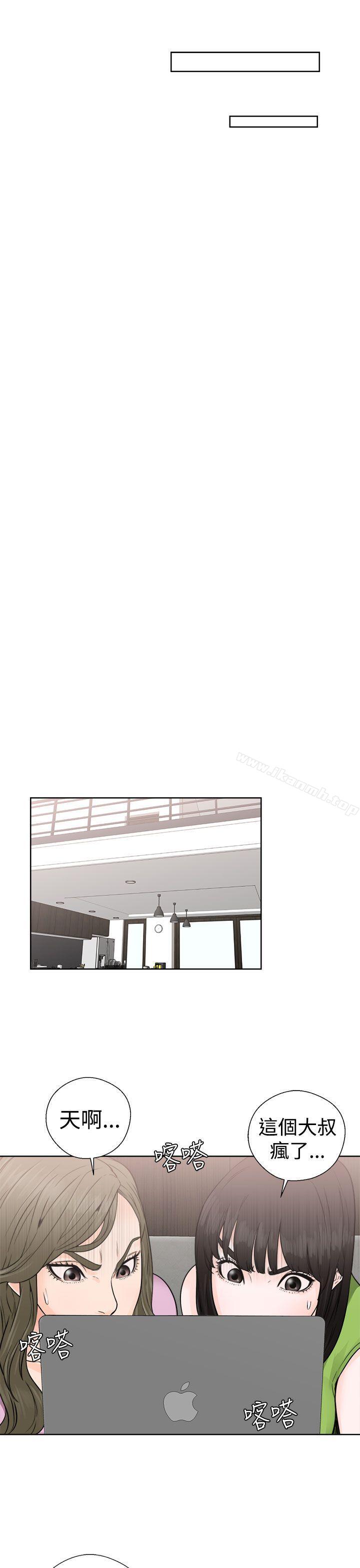 《解禁:初始的快感》漫画 第28話