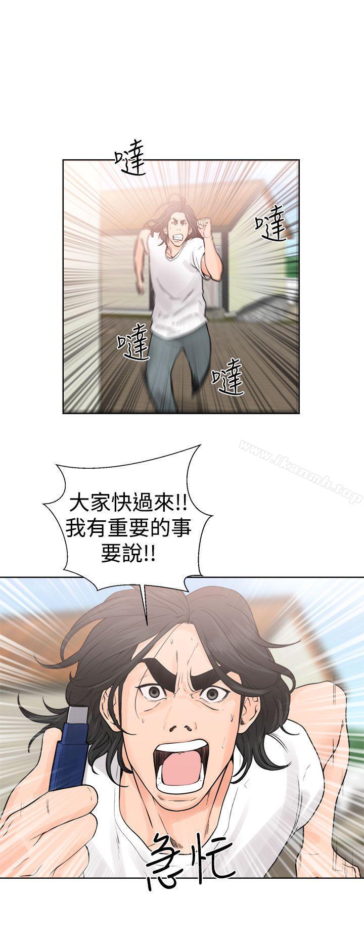 《解禁:初始的快感》漫画 第28話
