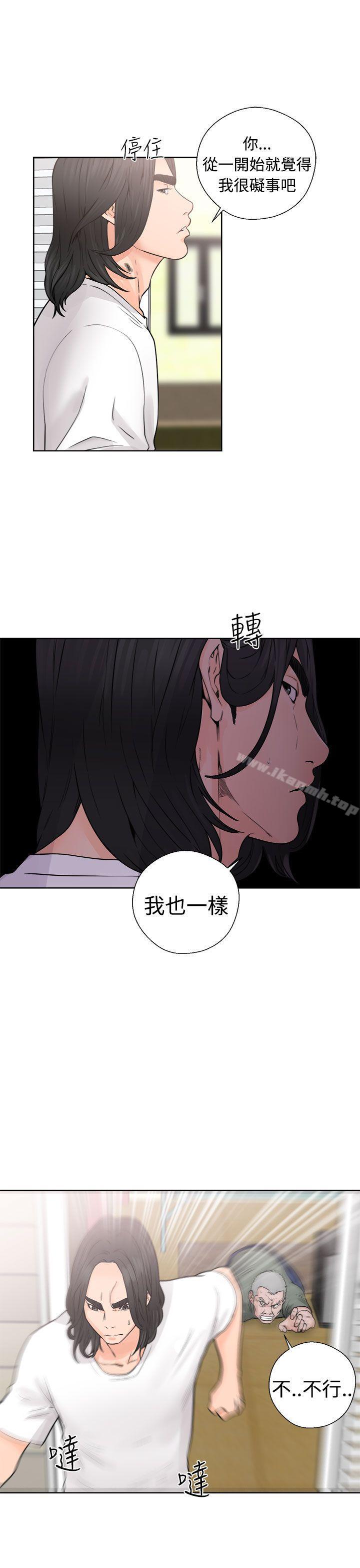 《解禁:初始的快感》漫画 第28話
