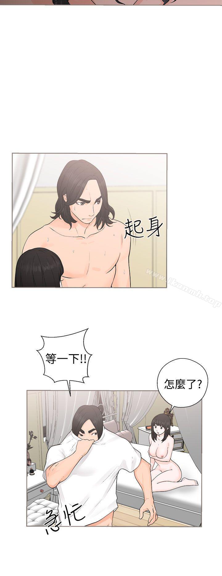 《解禁:初始的快感》漫画 第28話