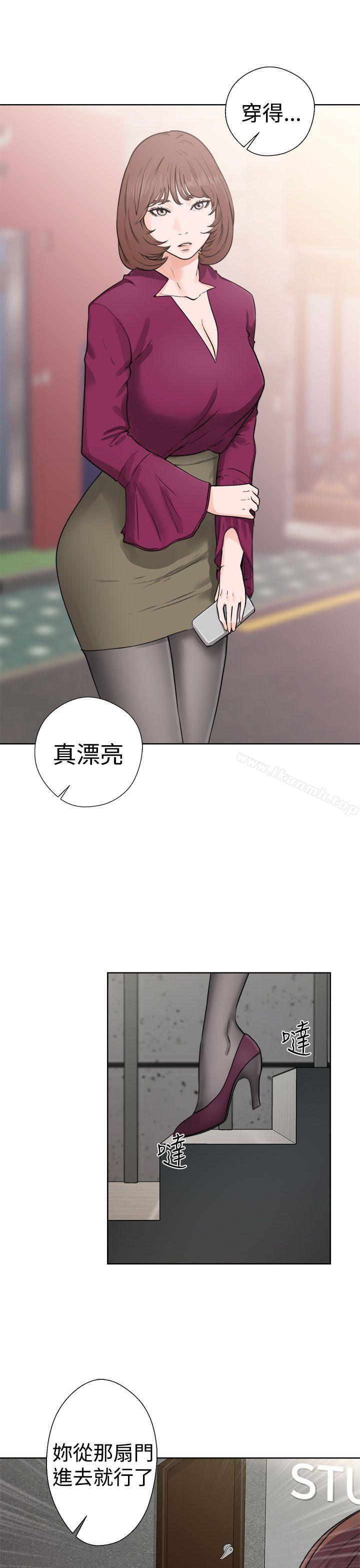 《解禁:初始的快感》漫画 第29話