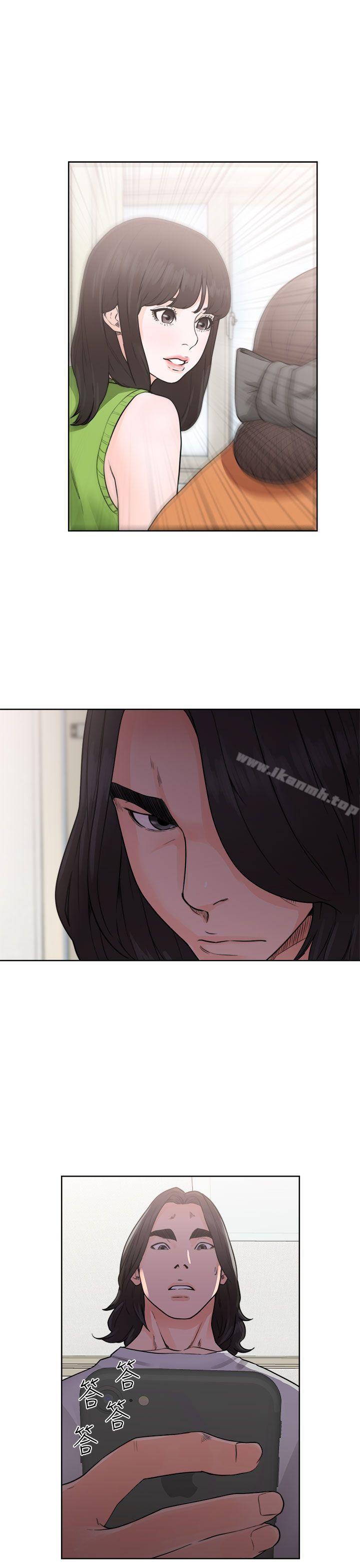 《解禁:初始的快感》漫画 第29話