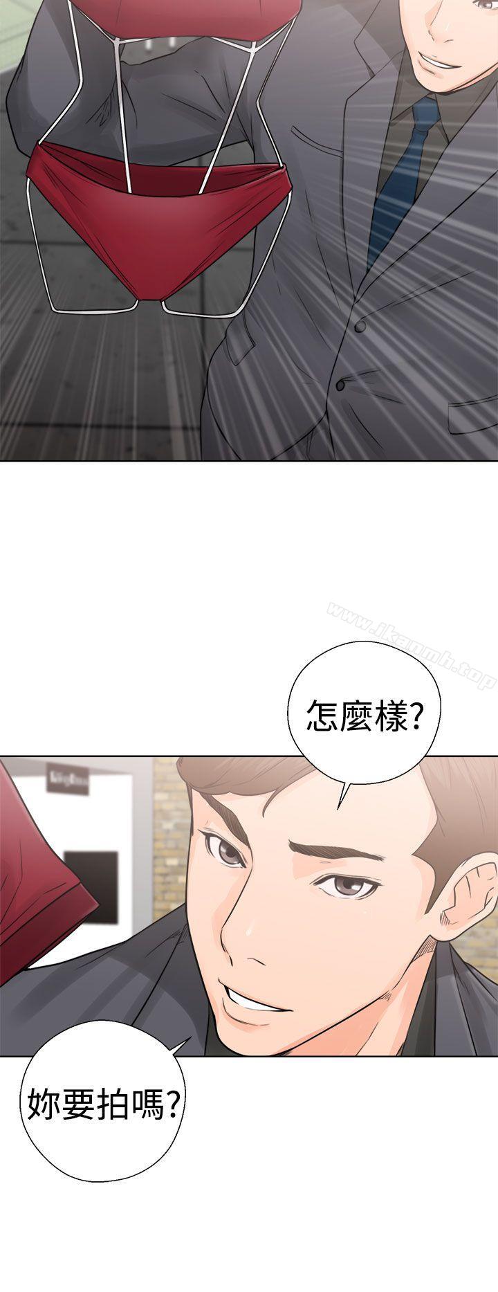 《解禁:初始的快感》漫画 第29話