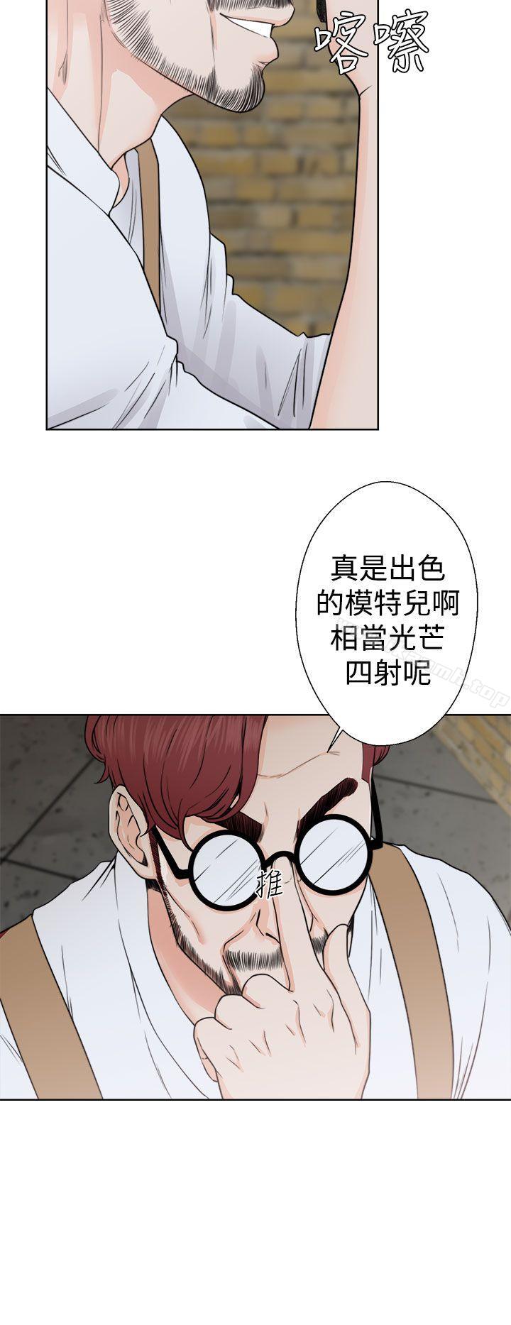 《解禁:初始的快感》漫画 第29話