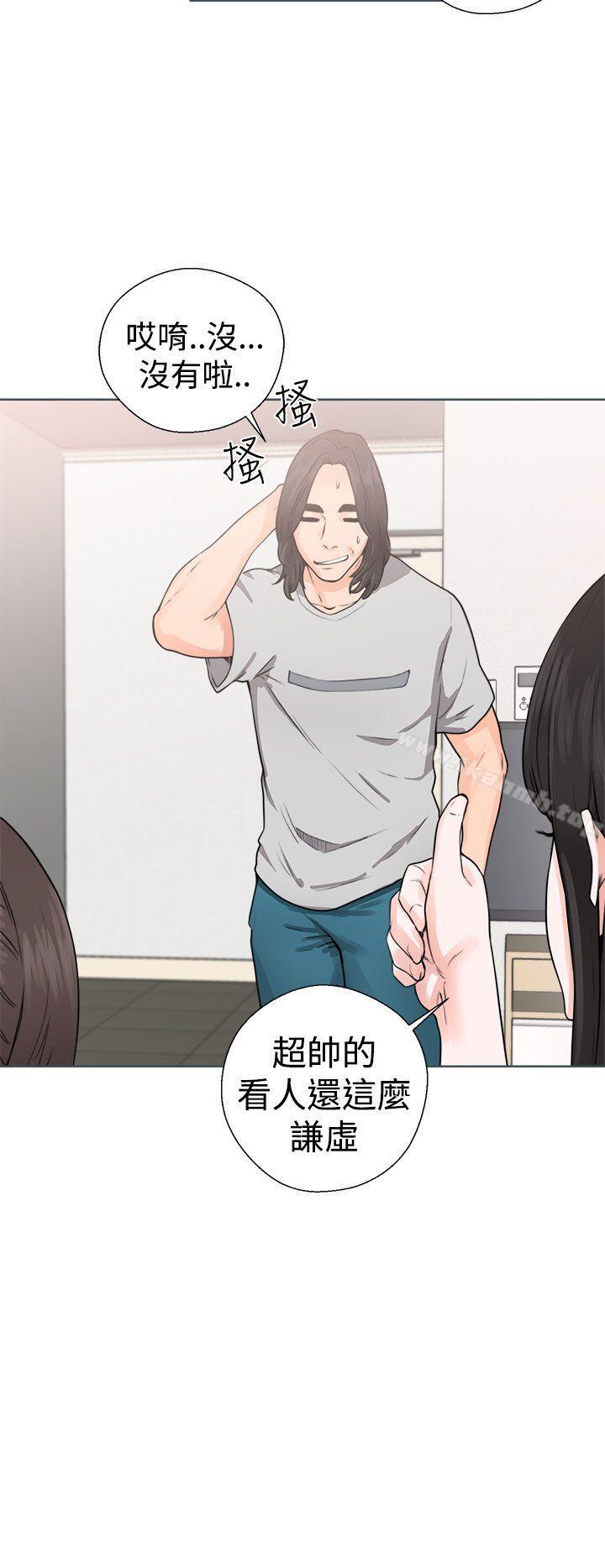 《解禁:初始的快感》漫画 第29話