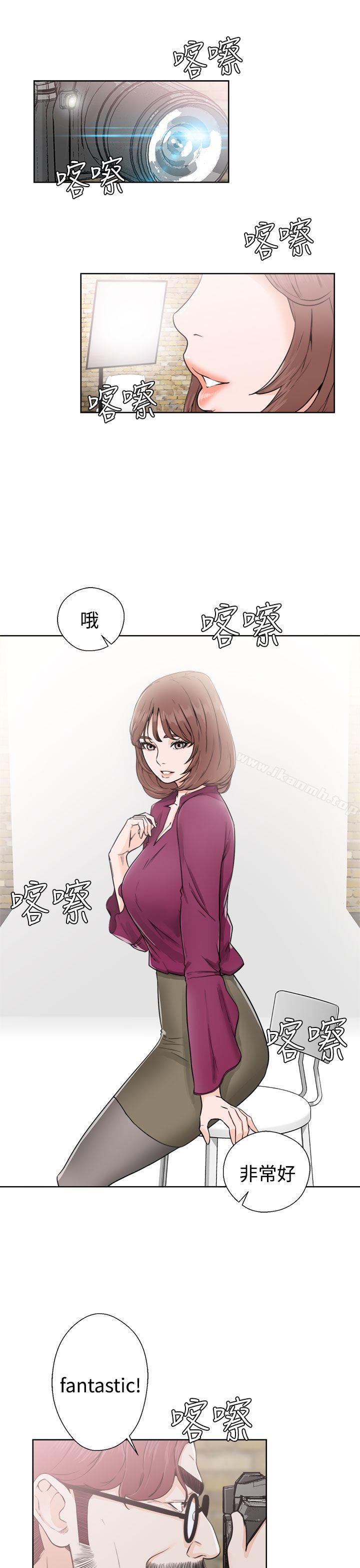 《解禁:初始的快感》漫画 第29話
