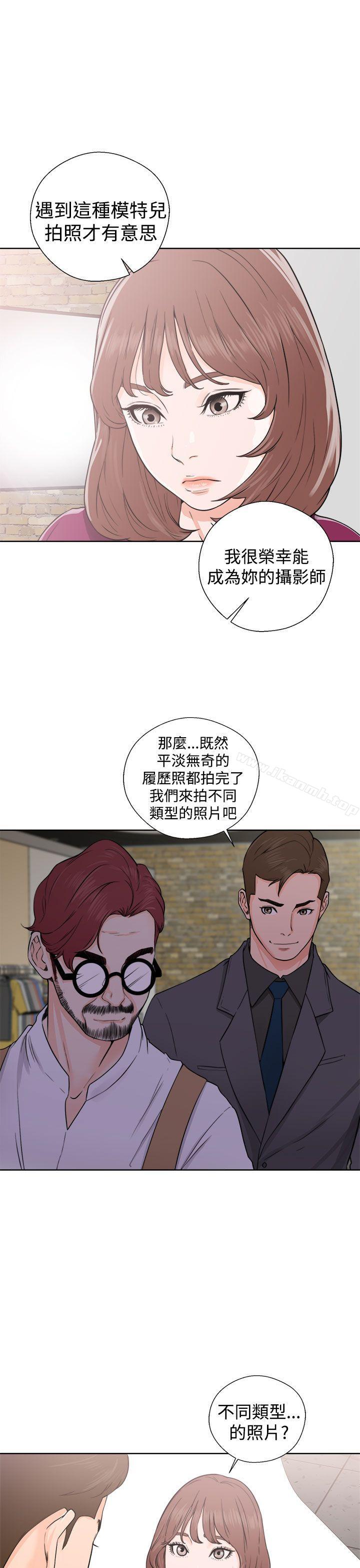 《解禁:初始的快感》漫画 第29話