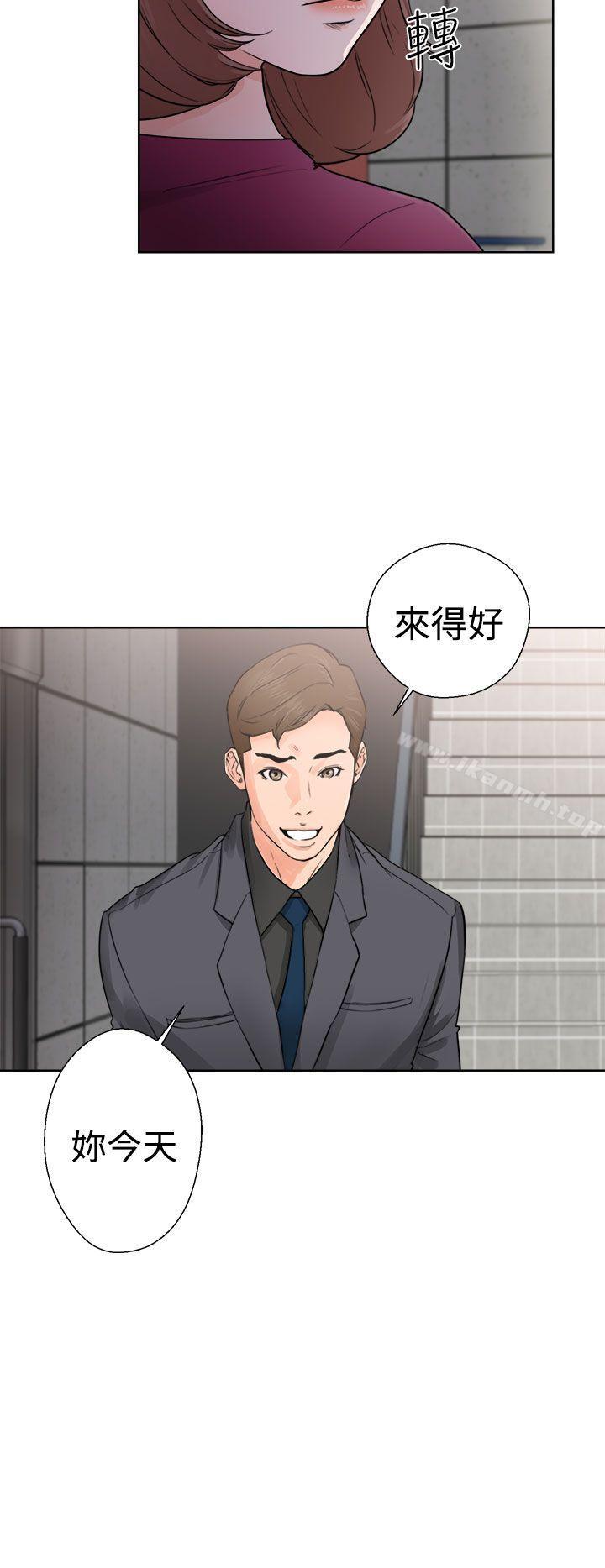 《解禁:初始的快感》漫画 第29話