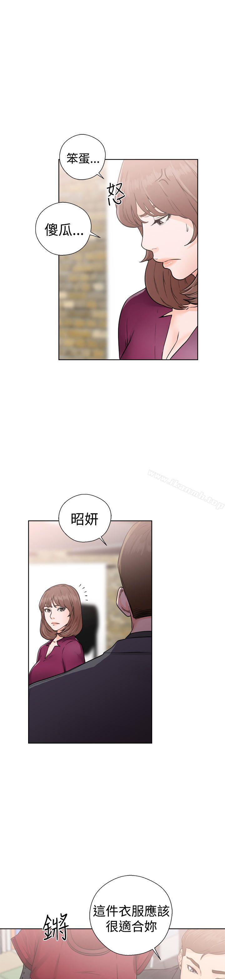 《解禁:初始的快感》漫画 第29話