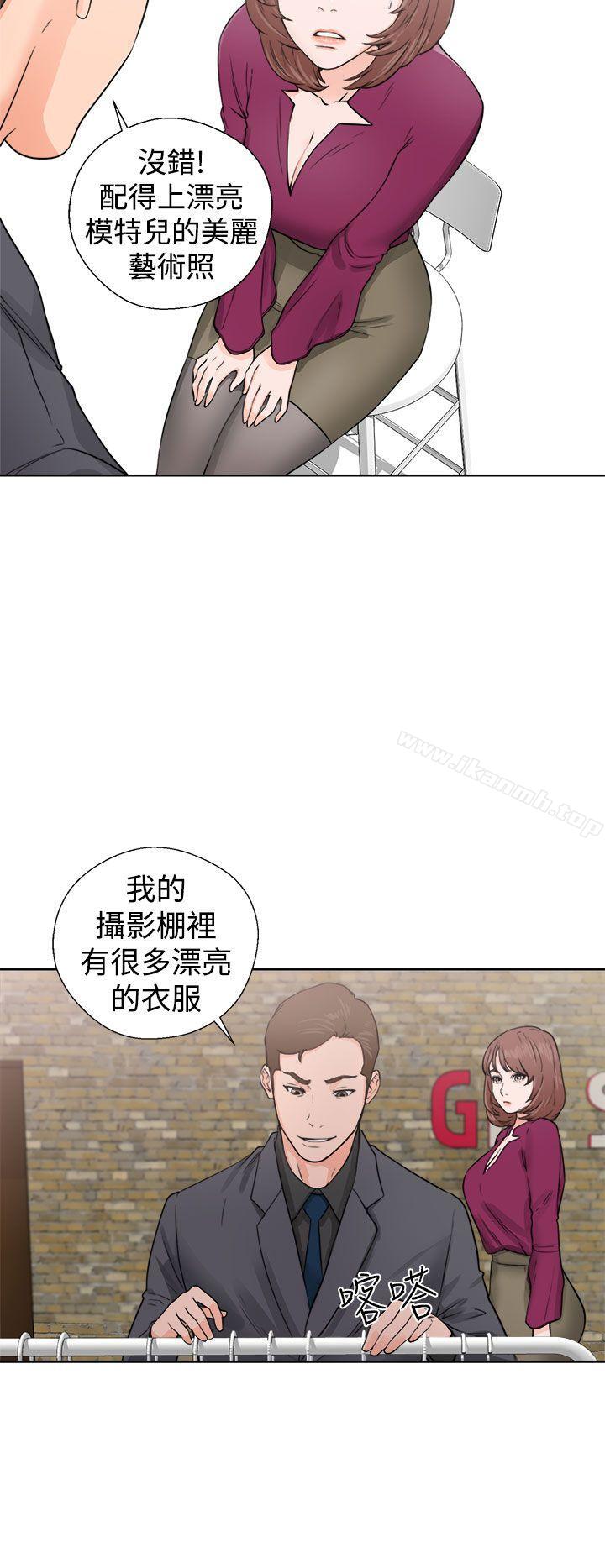 《解禁:初始的快感》漫画 第29話