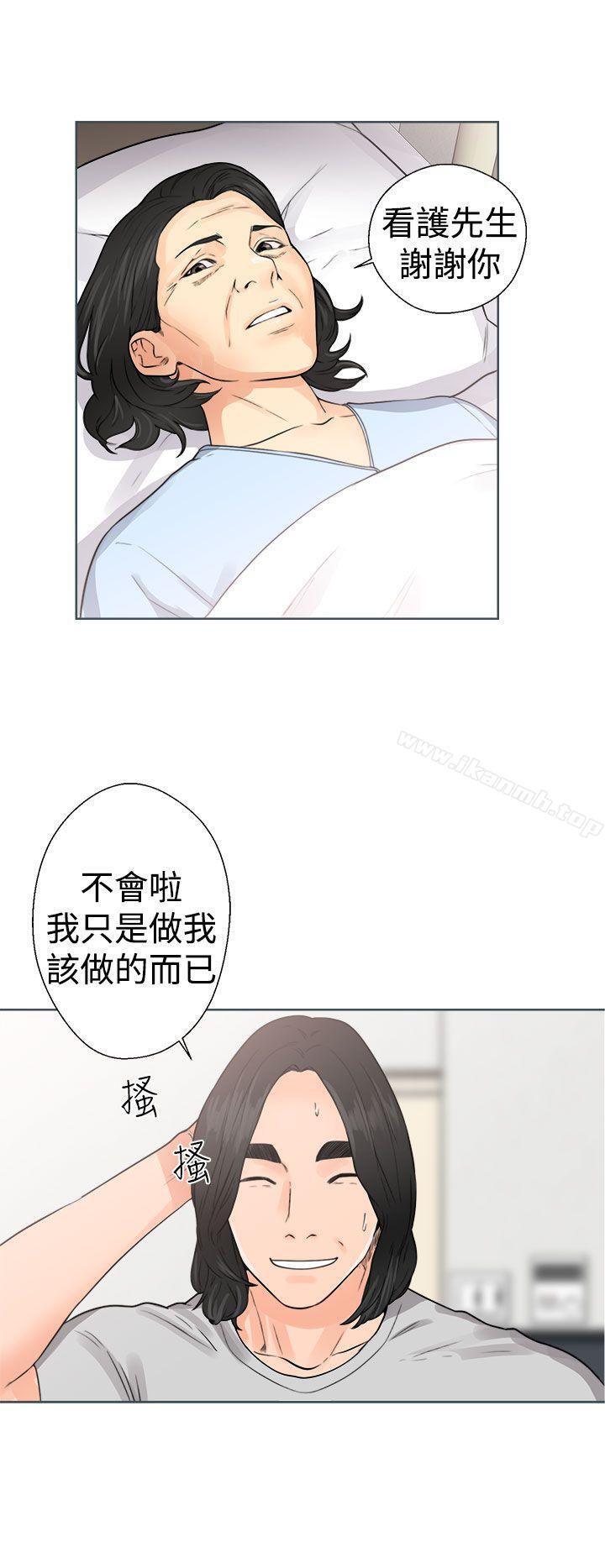 《解禁:初始的快感》漫画 第29話