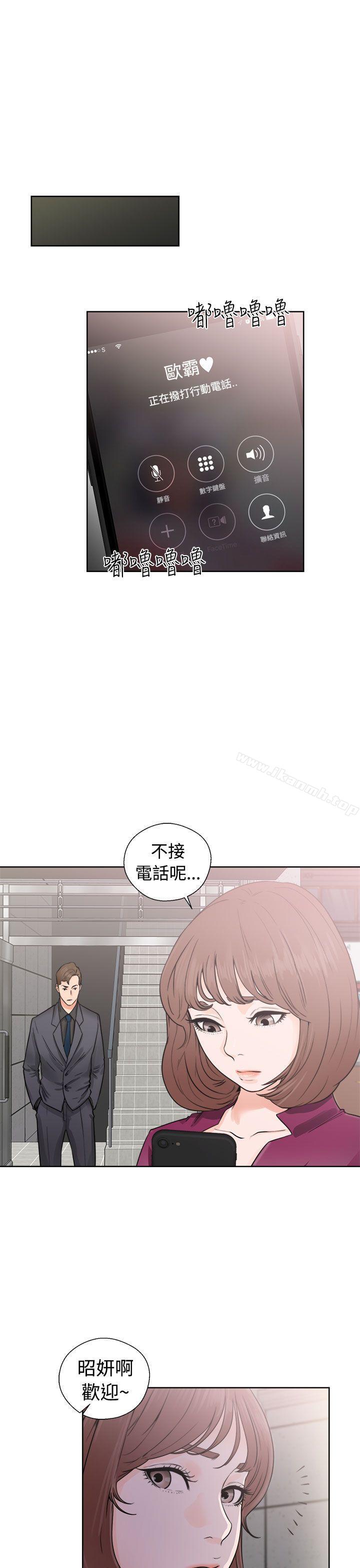 《解禁:初始的快感》漫画 第29話