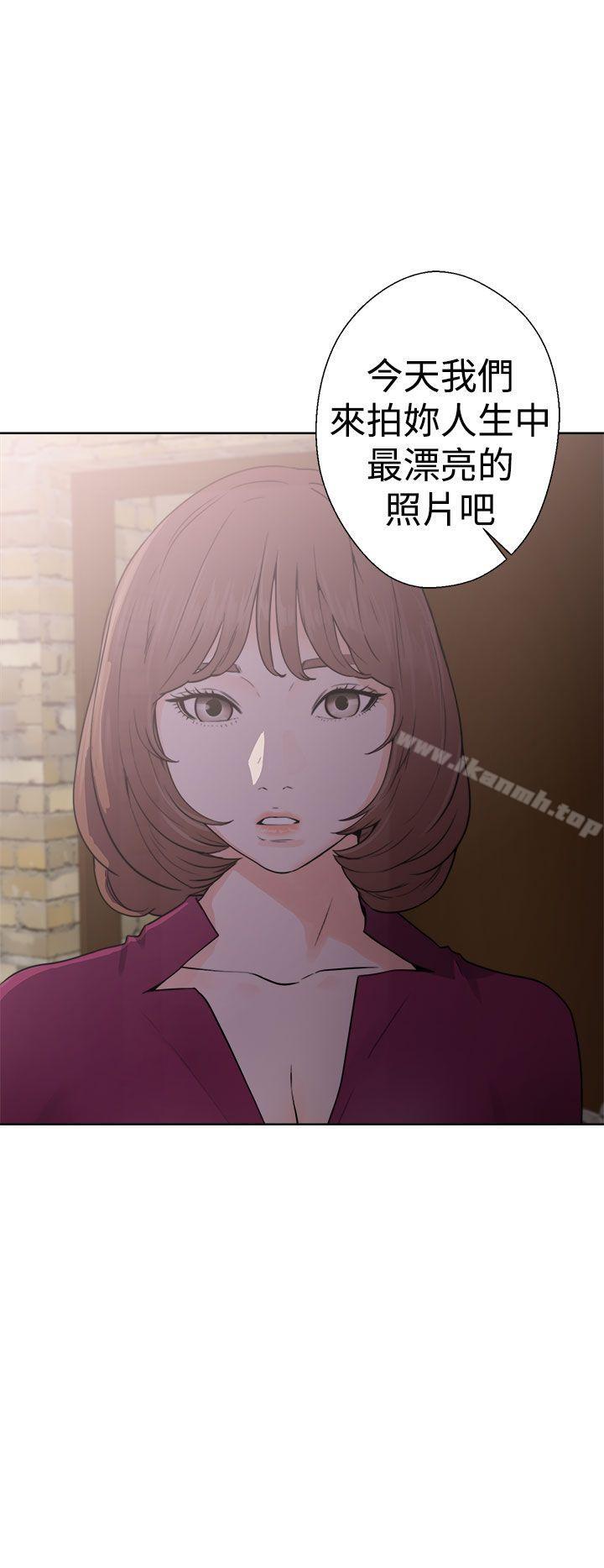 《解禁:初始的快感》漫画 第29話
