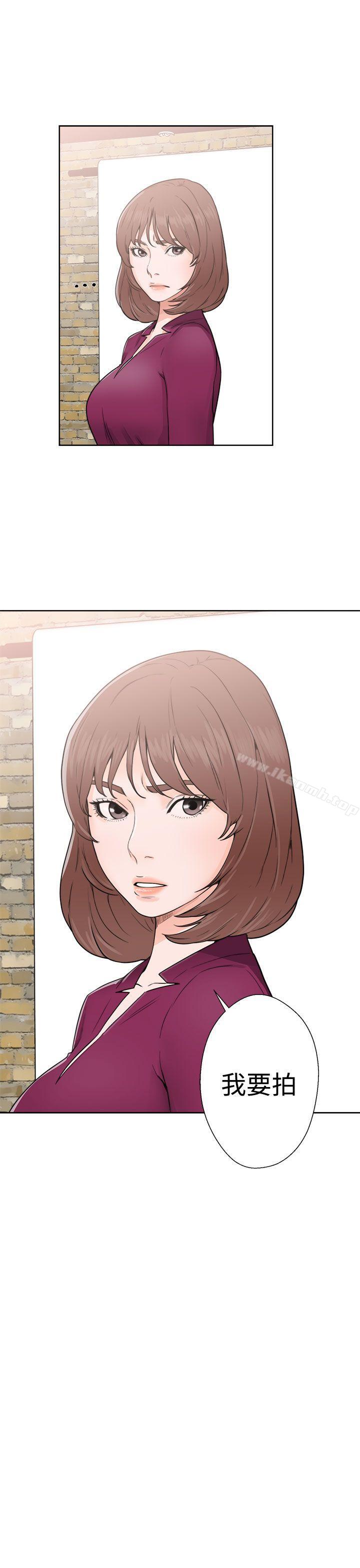 《解禁:初始的快感》漫画 第29話
