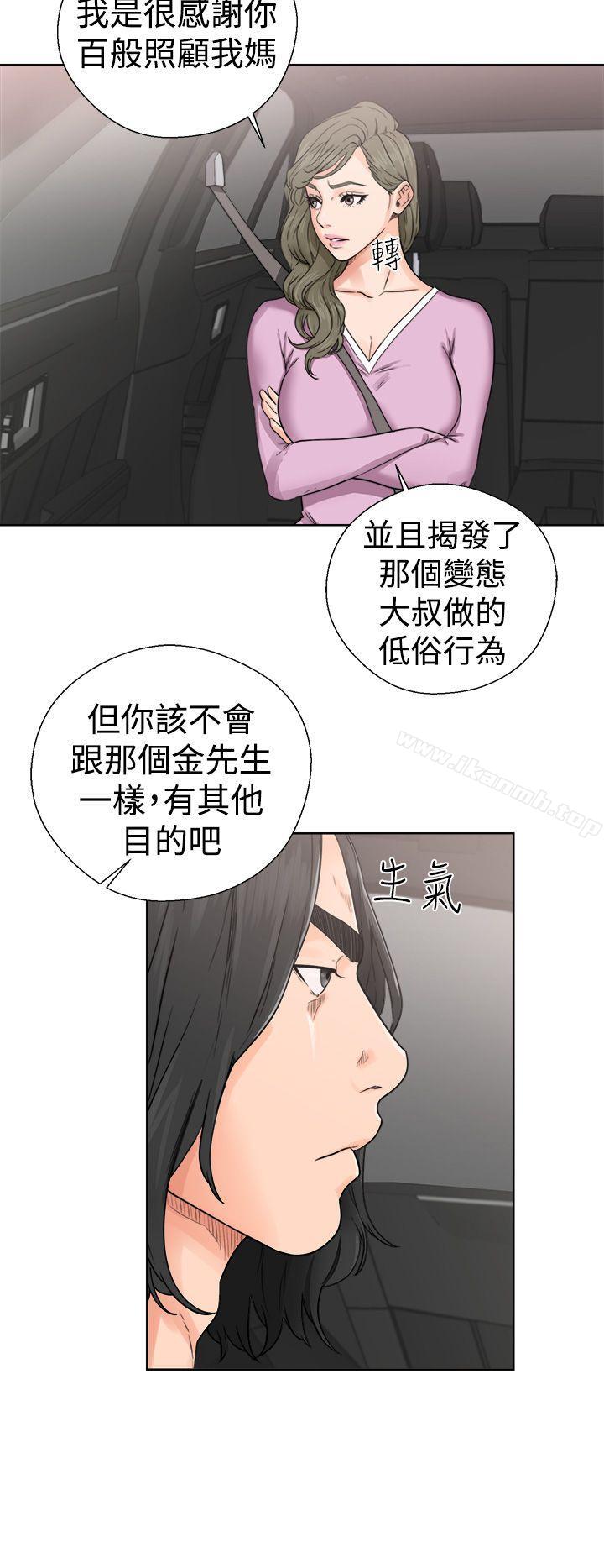 《解禁:初始的快感》漫画 第30話