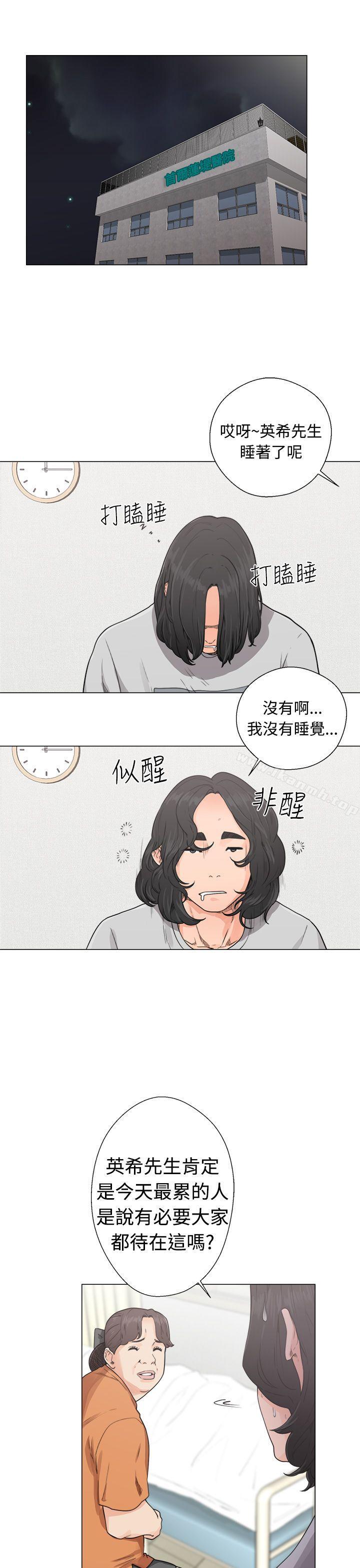 《解禁:初始的快感》漫画 第30話