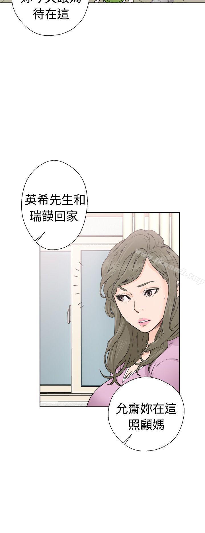 《解禁:初始的快感》漫画 第30話