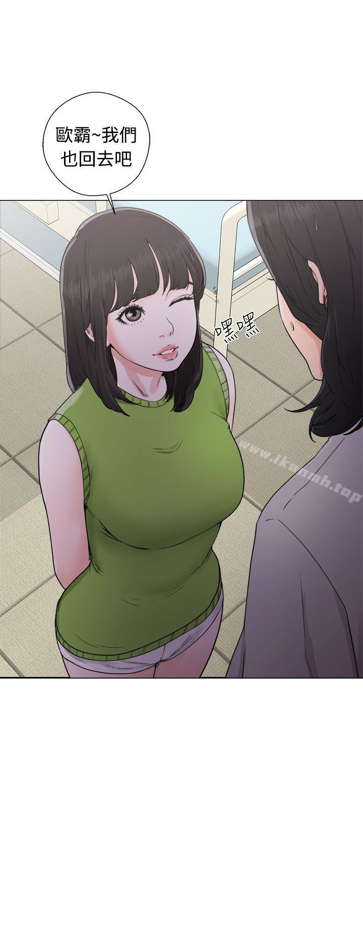 《解禁:初始的快感》漫画 第30話