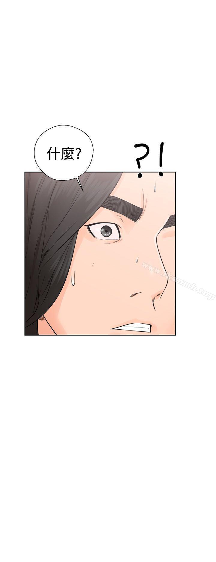 《解禁:初始的快感》漫画 第30話