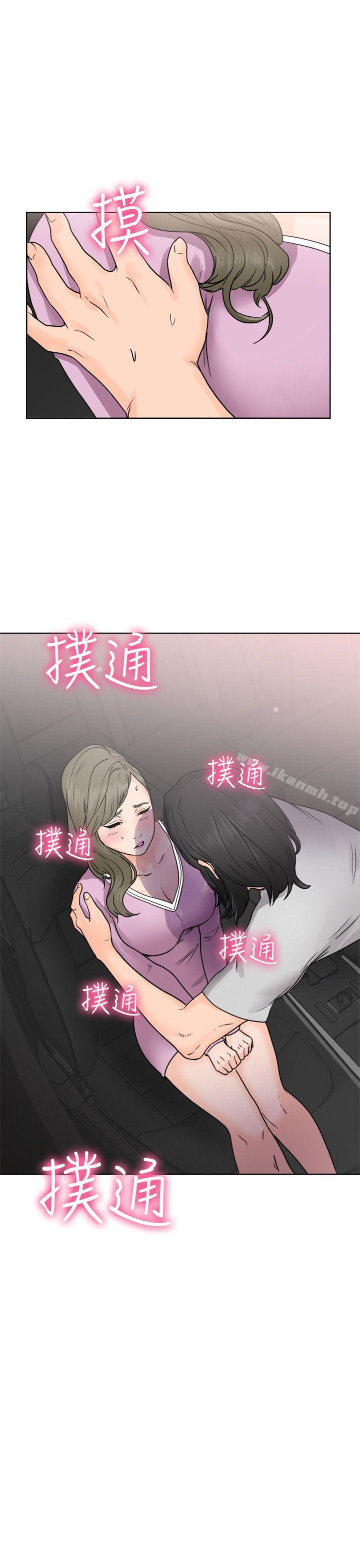 《解禁:初始的快感》漫画 第30話