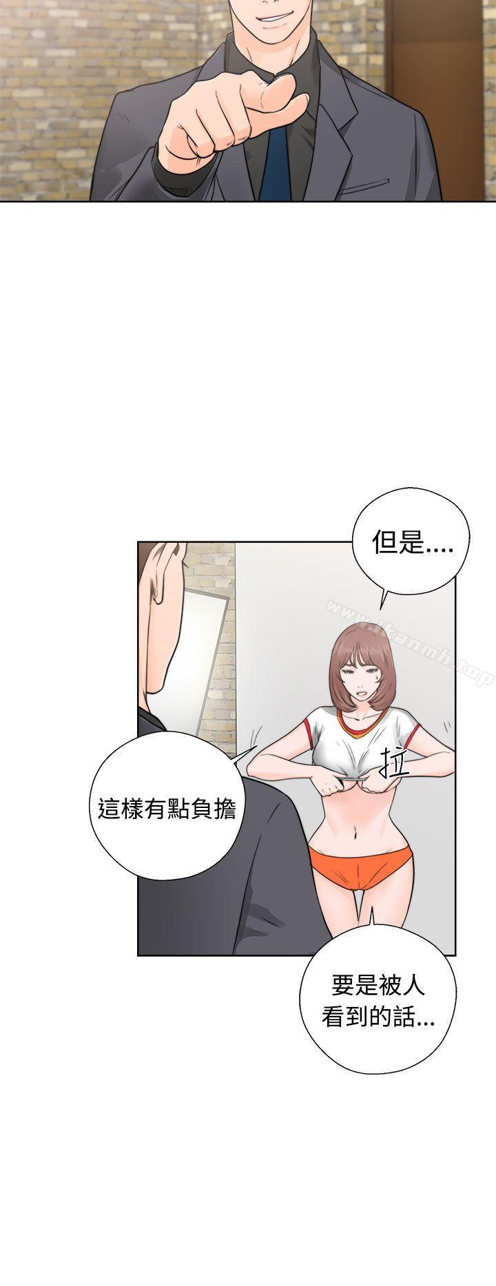 《解禁:初始的快感》漫画 第30話