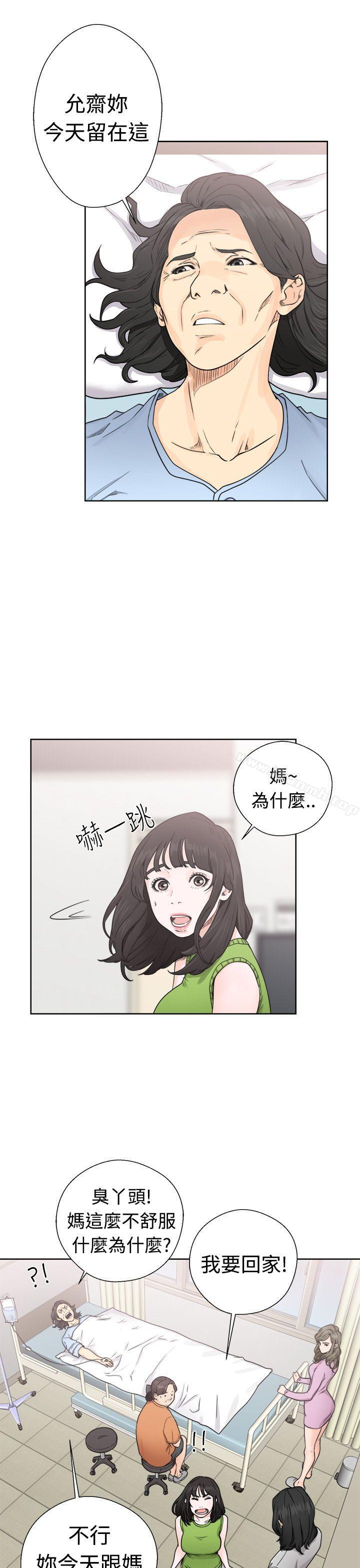 《解禁:初始的快感》漫画 第30話