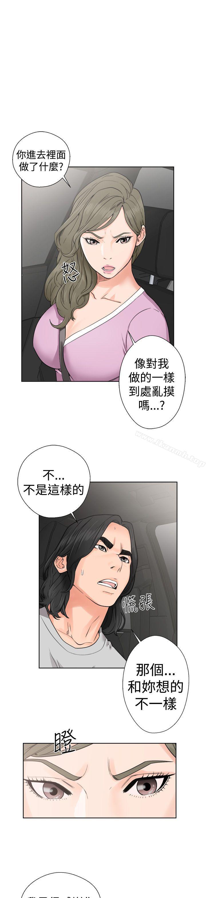 《解禁:初始的快感》漫画 第30話