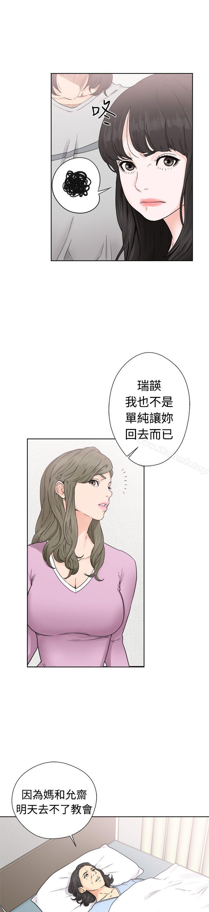 《解禁:初始的快感》漫画 第30話