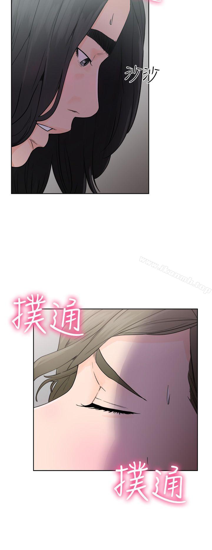 《解禁:初始的快感》漫画 第30話