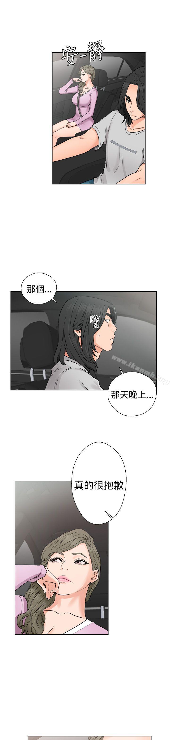 《解禁:初始的快感》漫画 第30話