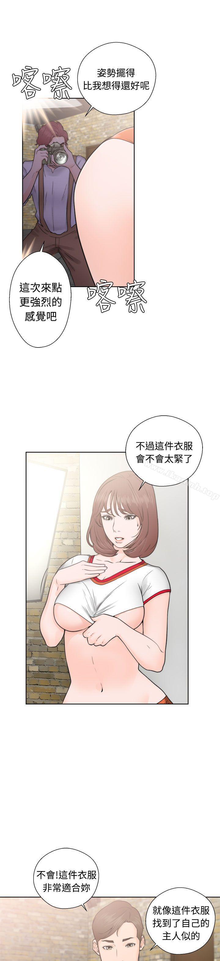 《解禁:初始的快感》漫画 第30話