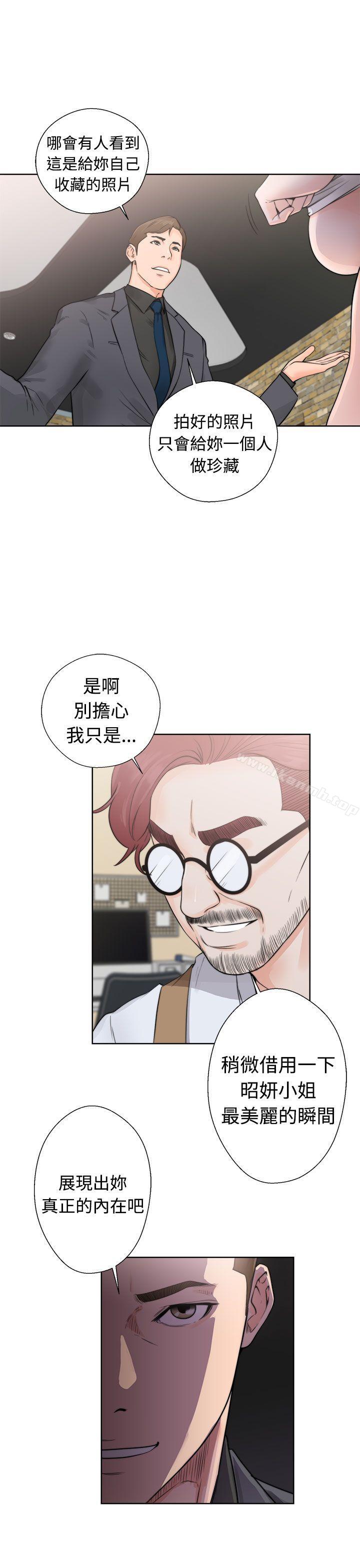 《解禁:初始的快感》漫画 第30話
