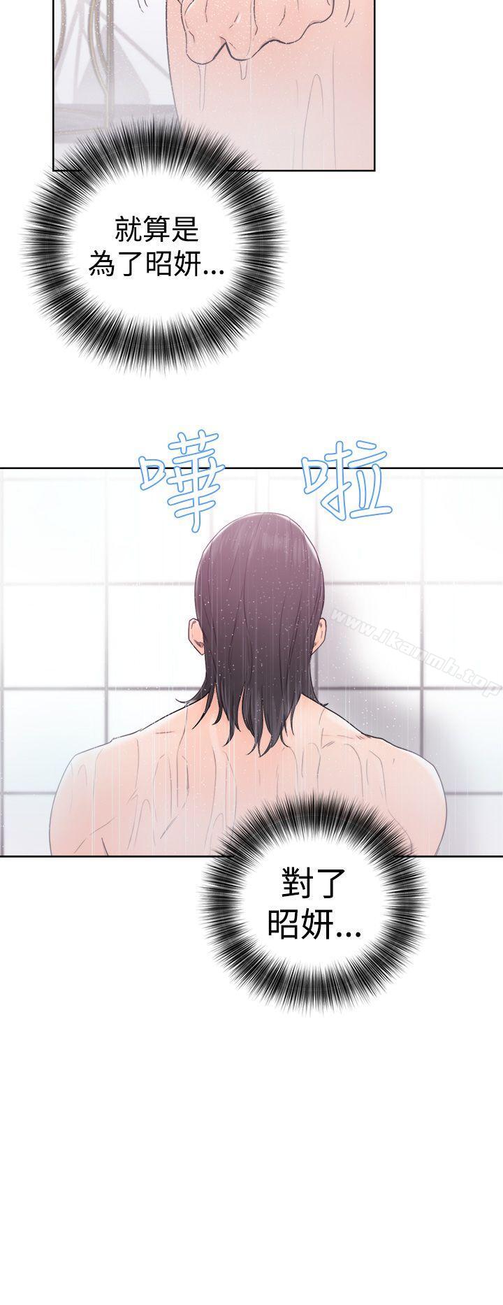 《解禁:初始的快感》漫画 第31話