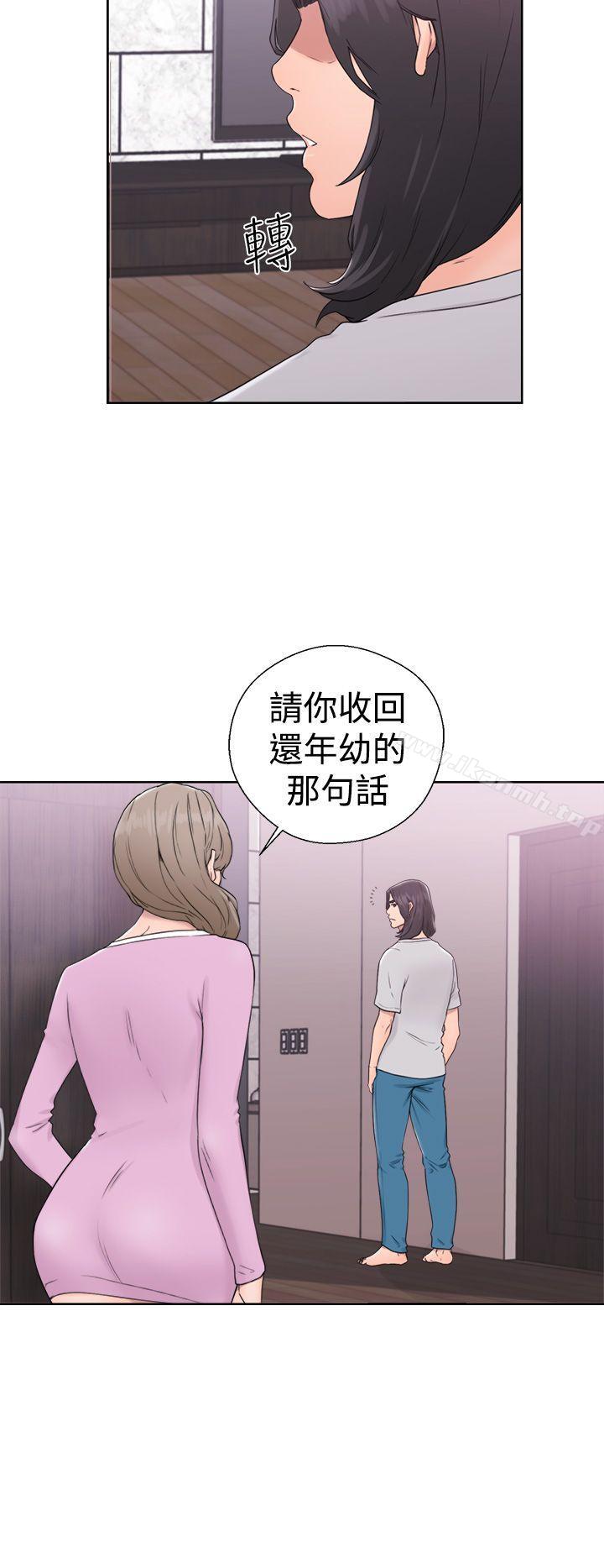 《解禁:初始的快感》漫画 第31話