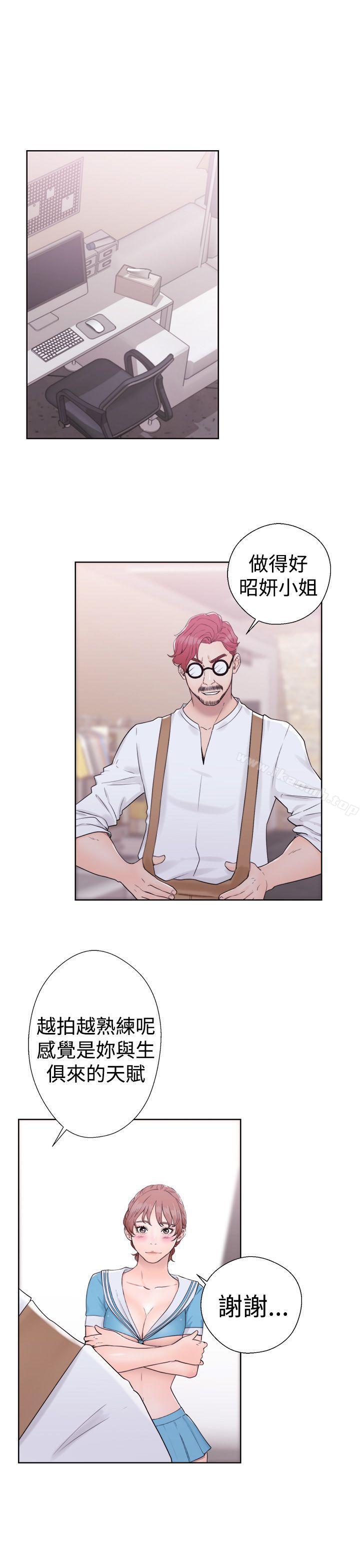 《解禁:初始的快感》漫画 第31話