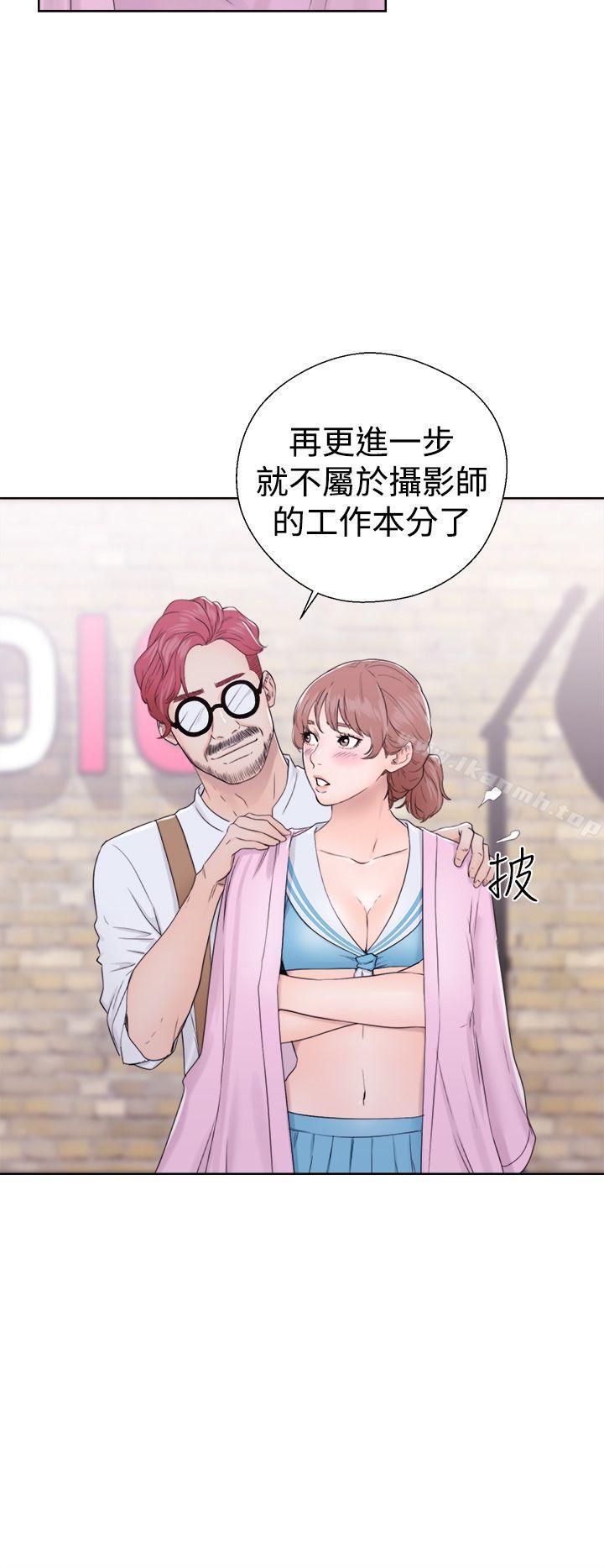 《解禁:初始的快感》漫画 第31話