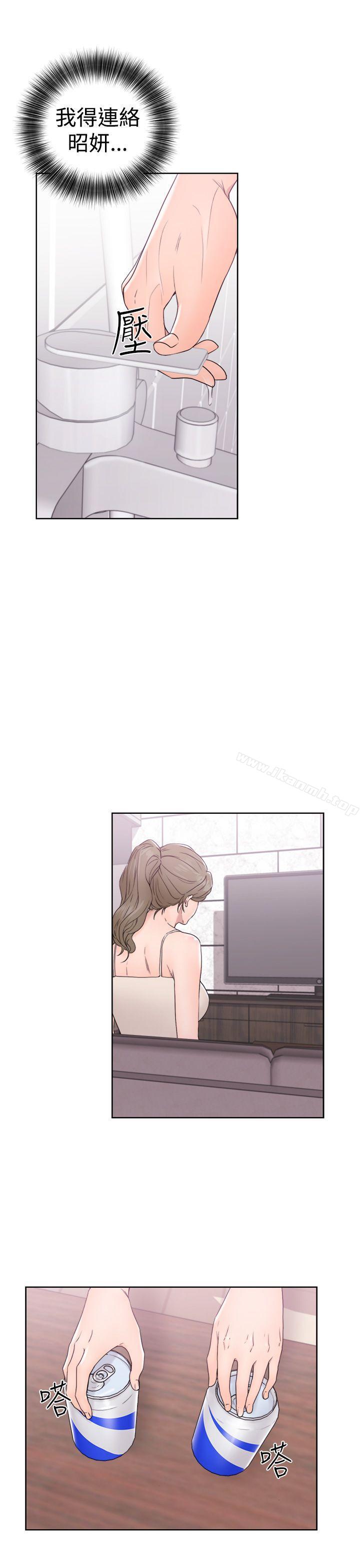 《解禁:初始的快感》漫画 第31話
