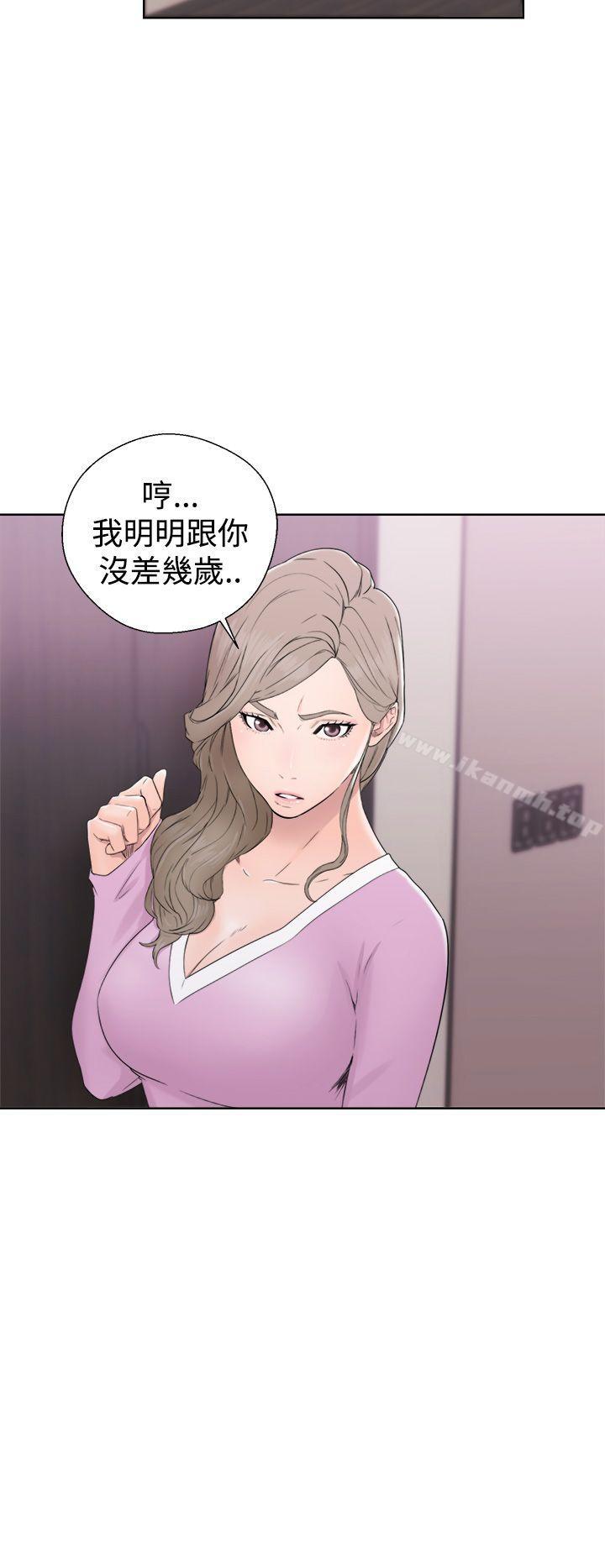 《解禁:初始的快感》漫画 第31話