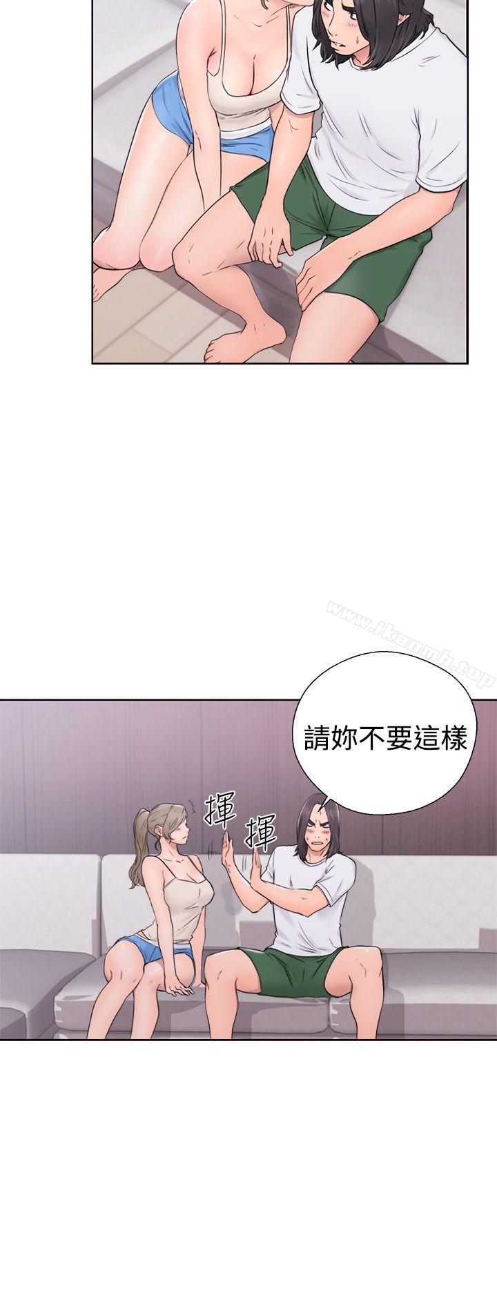 《解禁:初始的快感》漫画 第31話