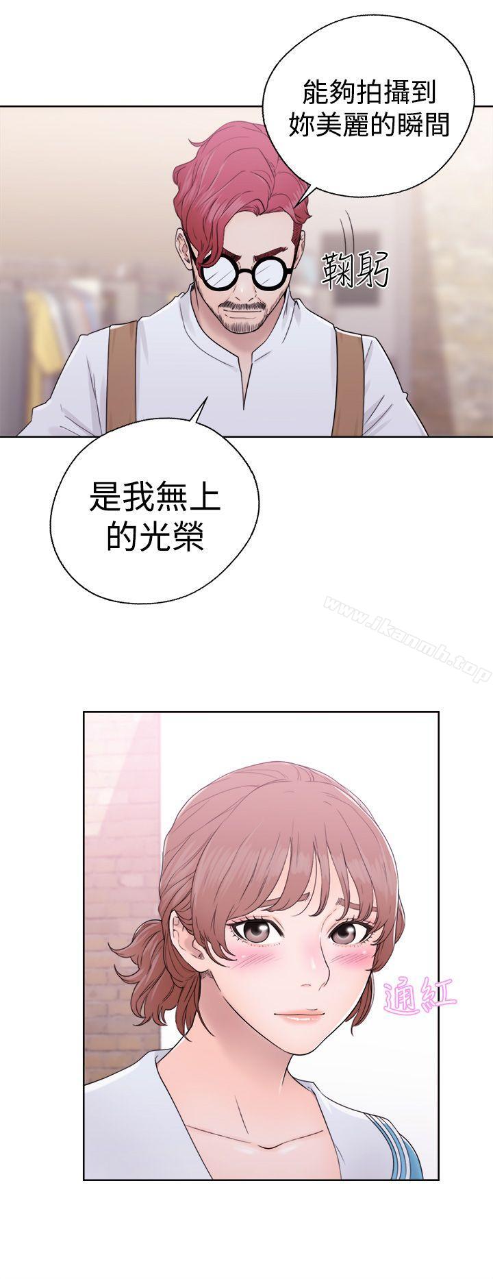 《解禁:初始的快感》漫画 第31話