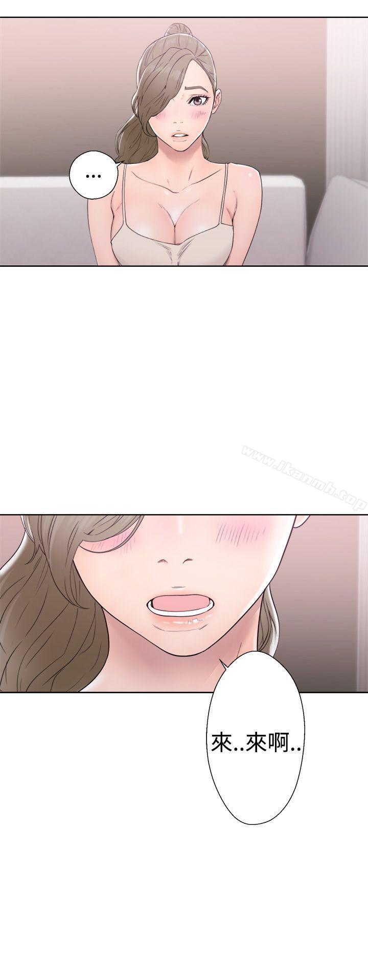 《解禁:初始的快感》漫画 第31話
