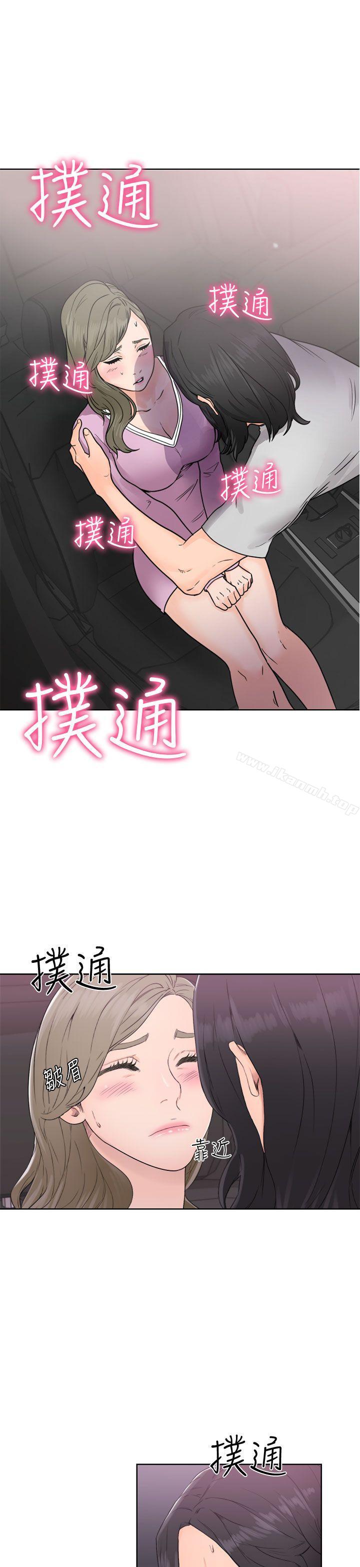 《解禁:初始的快感》漫画 第31話