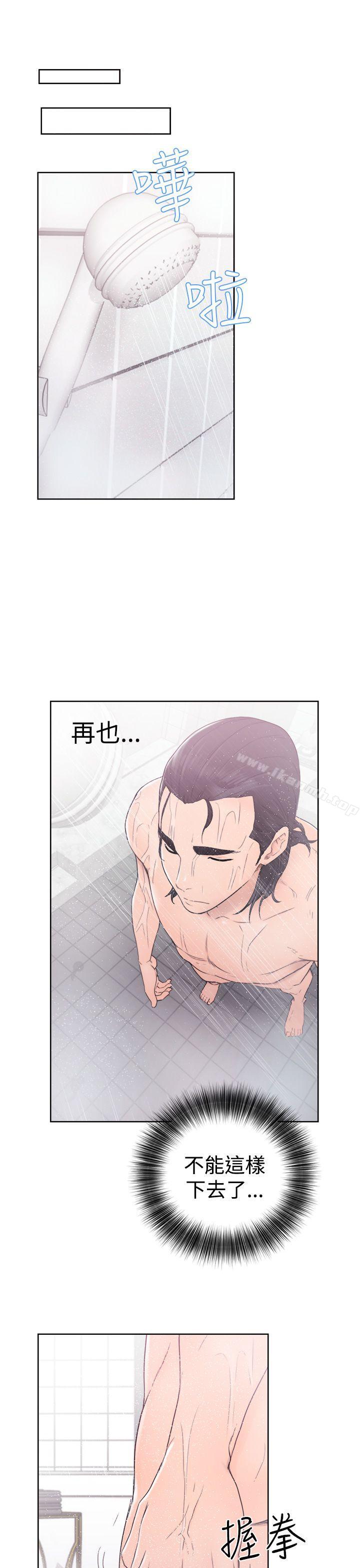 《解禁:初始的快感》漫画 第31話