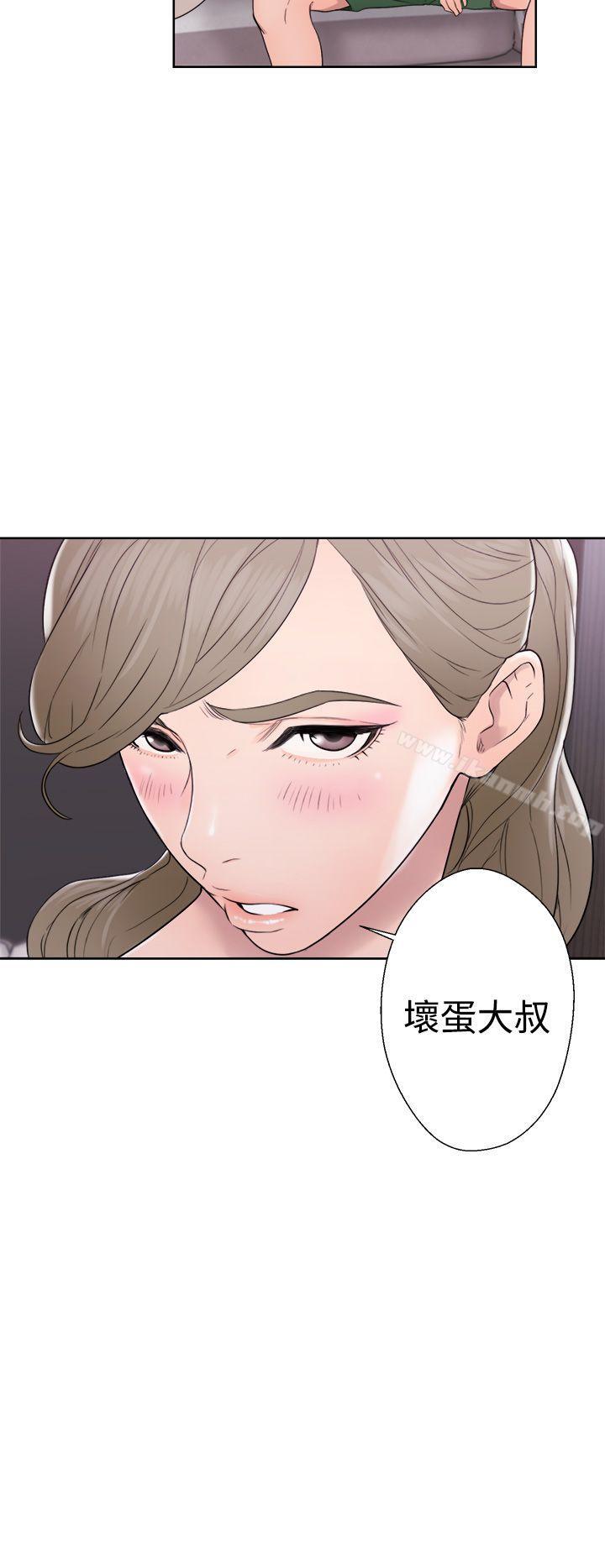 《解禁:初始的快感》漫画 第31話