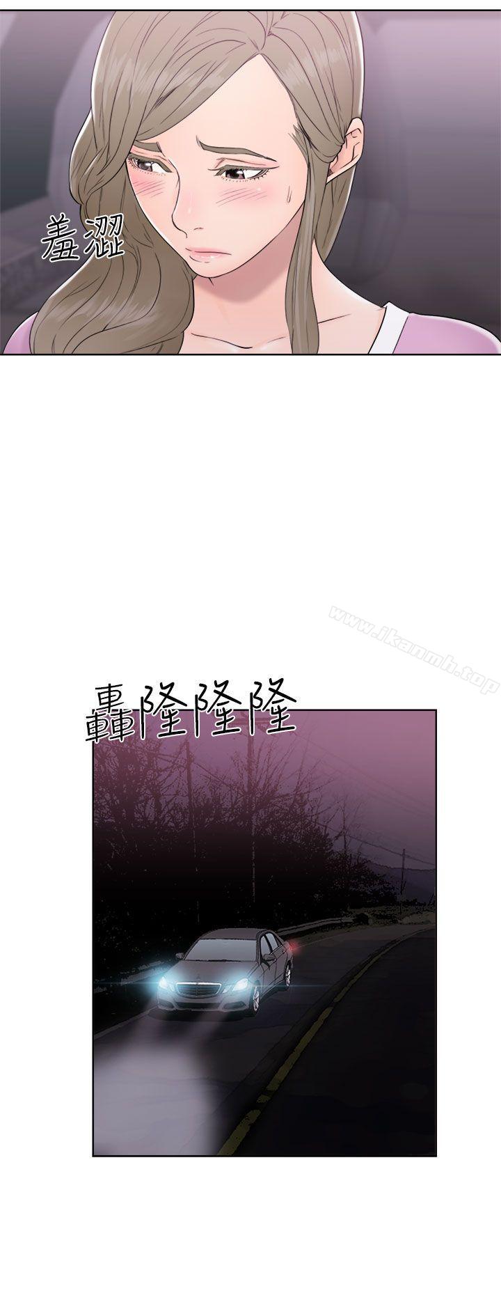 《解禁:初始的快感》漫画 第31話